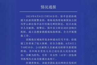 富尼耶：终于离开纽约了我真的非常兴奋 迫不及待看到新的机会